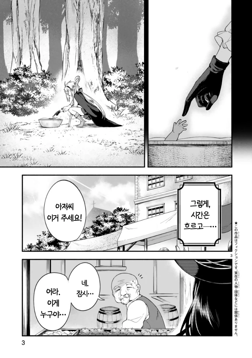 manga_3237704_003.webp