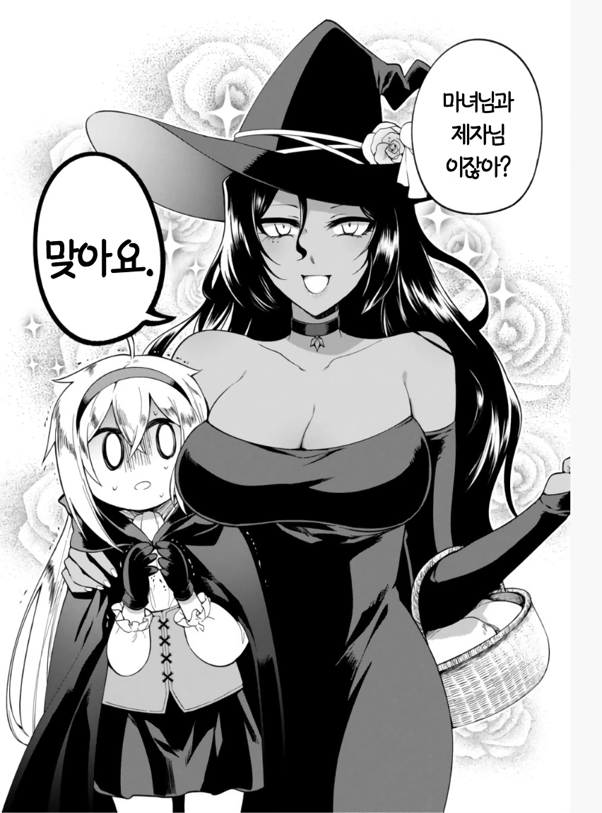 manga_3237704_004.webp