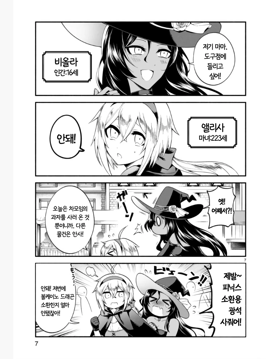 manga_3237704_006.webp