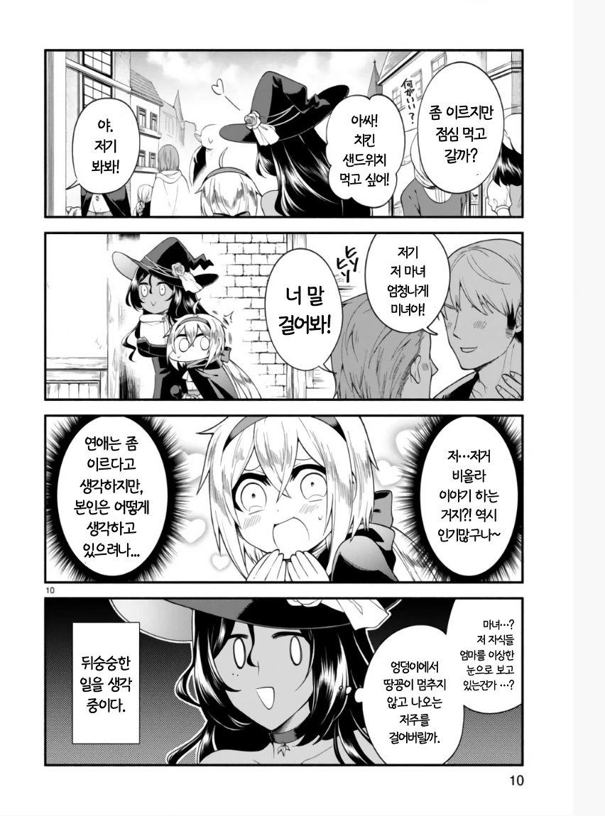 manga_3237704_009.webp