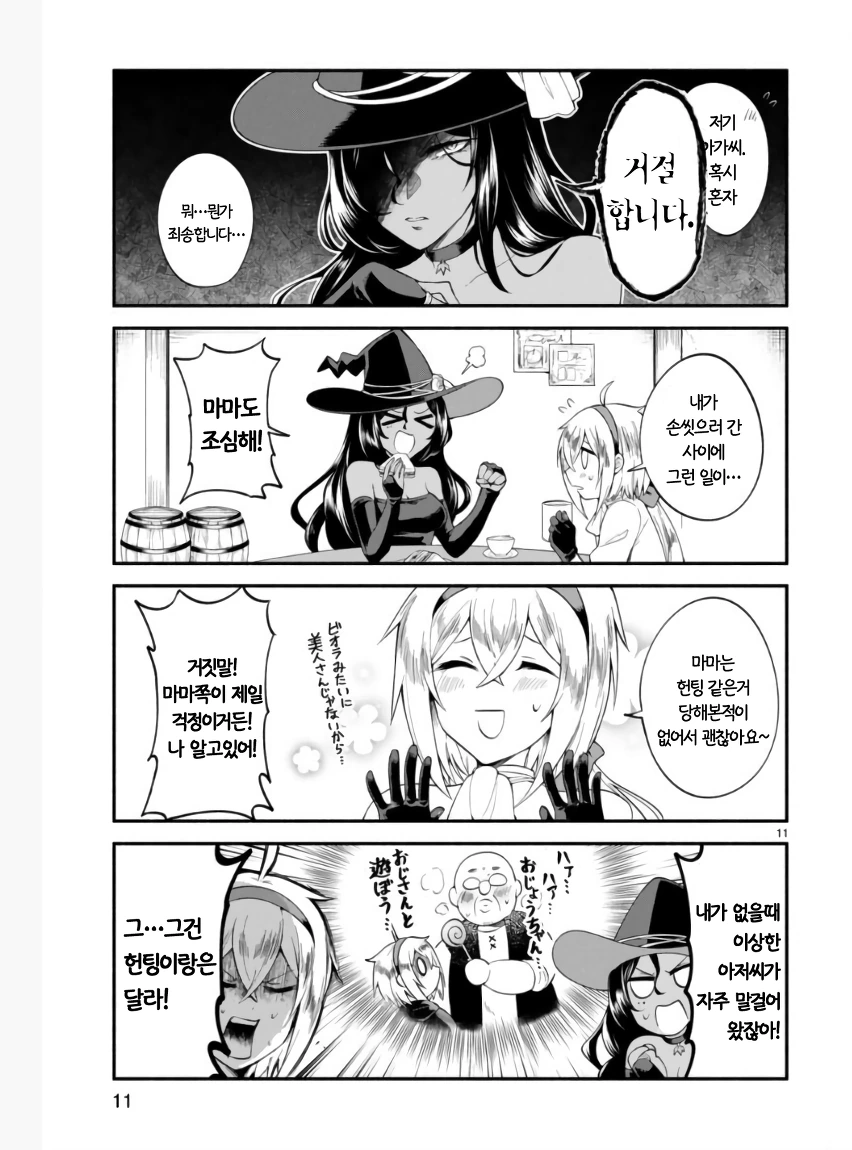 manga_3237704_010.webp