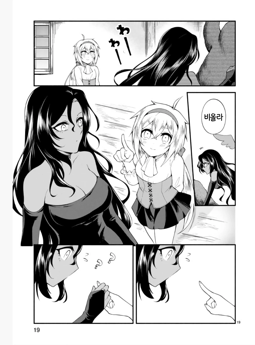 manga_3237704_018.webp
