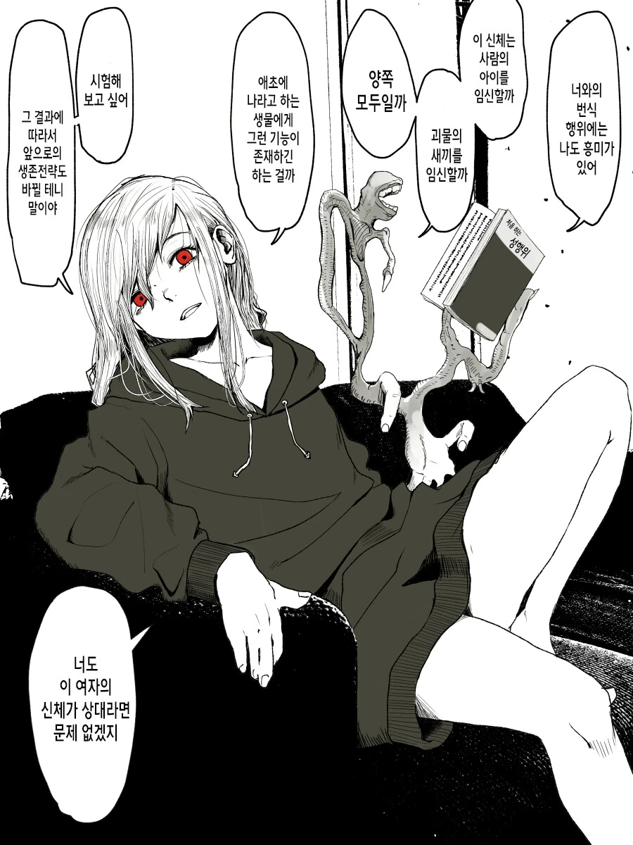manga_3243564_004.webp