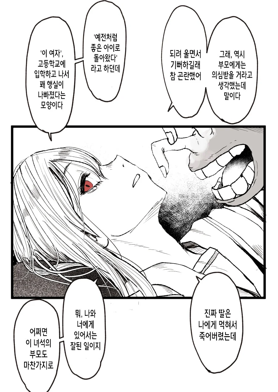 manga_3243564_008.webp