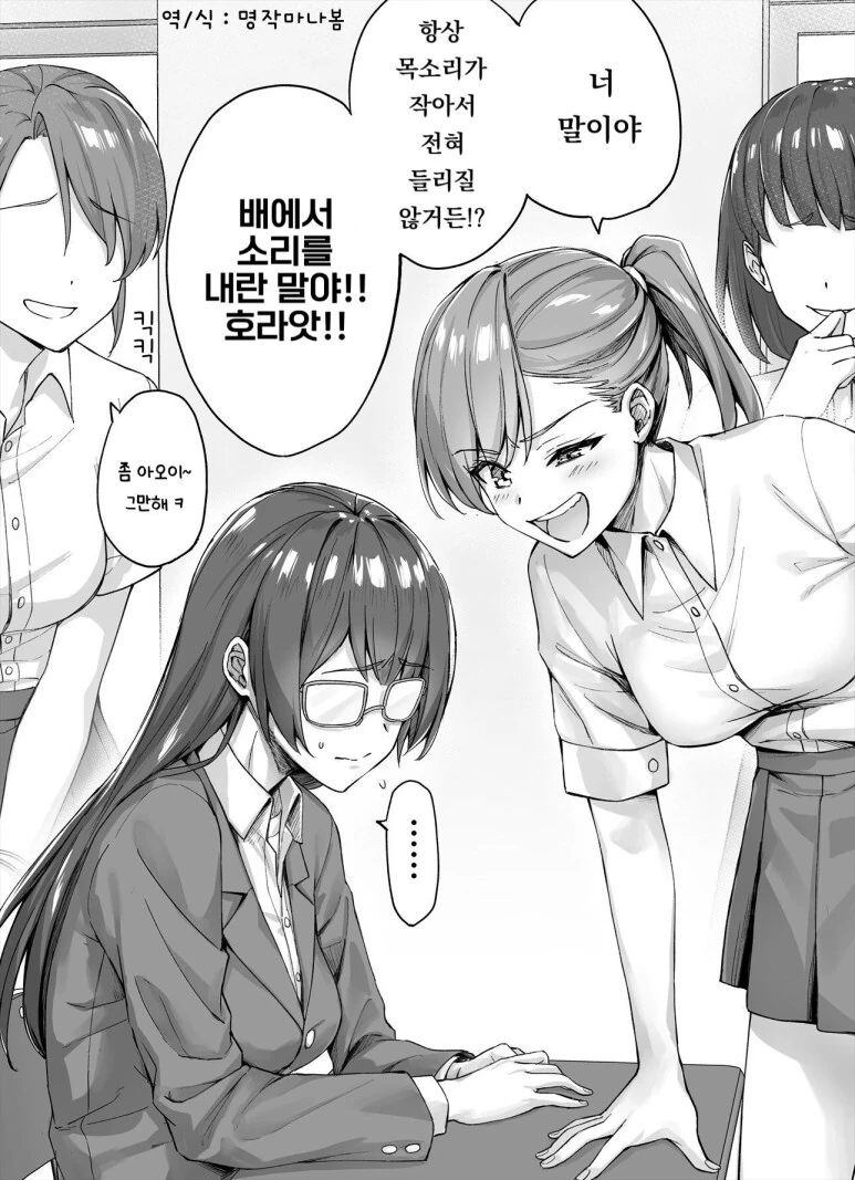 manga_3250549_001.webp