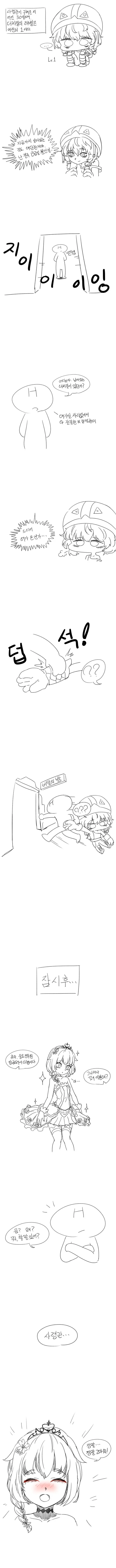 manga_3297459_002.webp