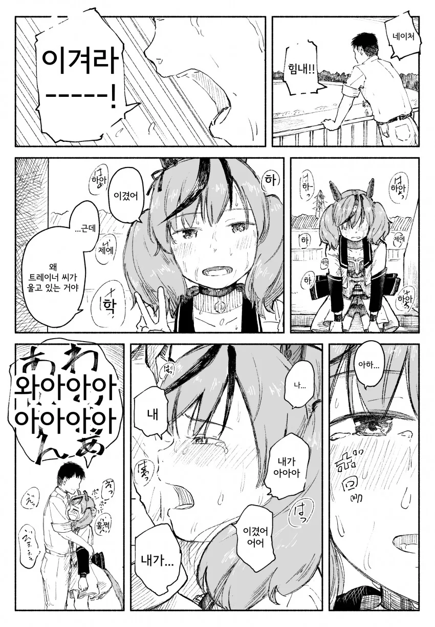 manga_3308432_001.webp