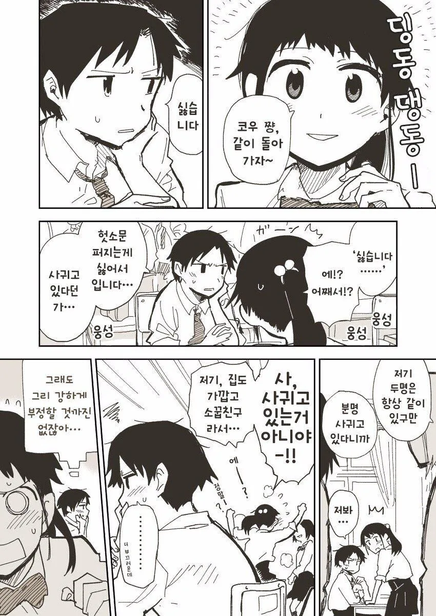 manga_3311379_001.webp