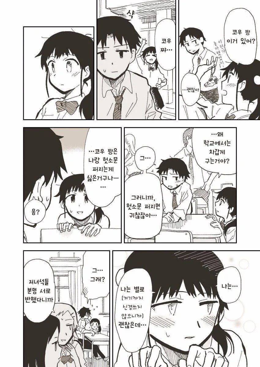 manga_3311379_002.webp