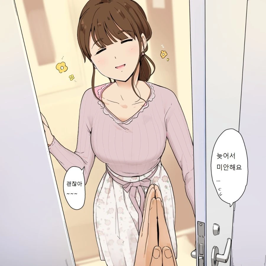 manga_3360004_001.webp
