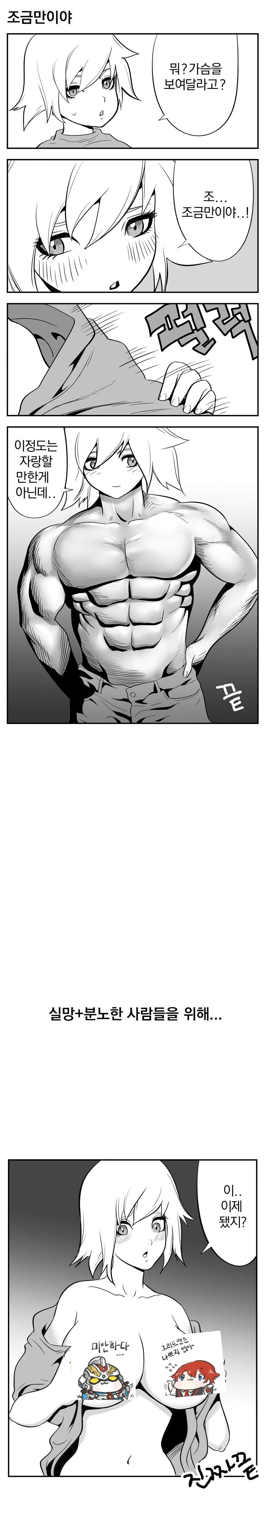 manga_3408070_002.webp