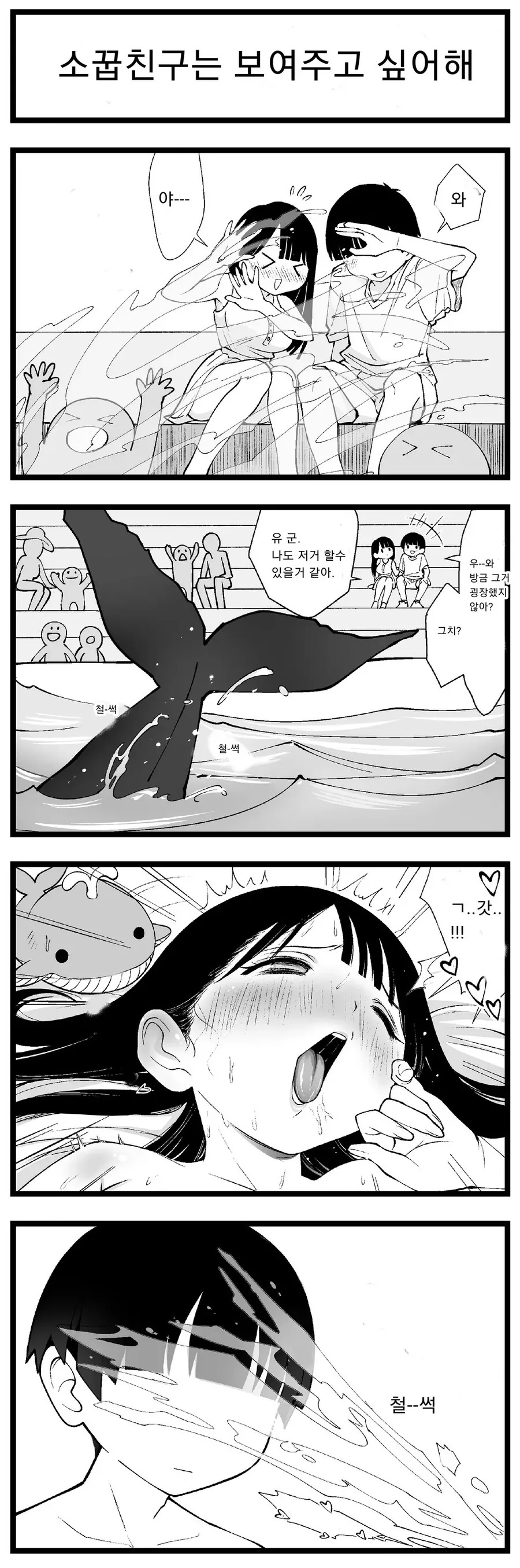 manga_3457604_001.webp