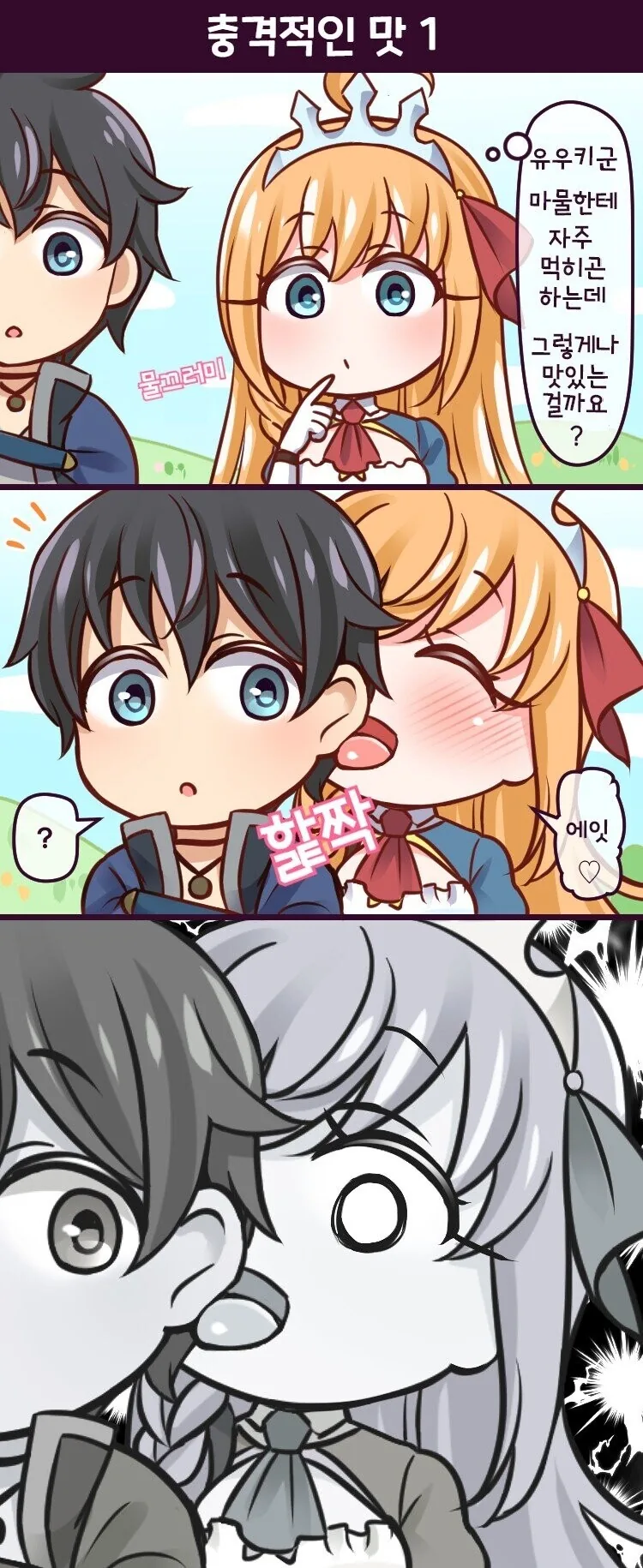 manga_3500373_001.webp