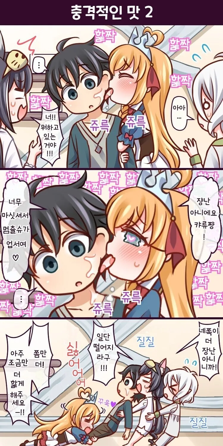 manga_3500373_002.webp