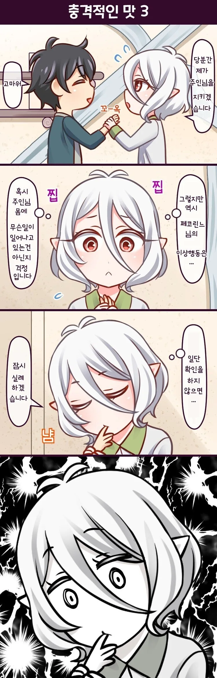 manga_3500373_003.webp