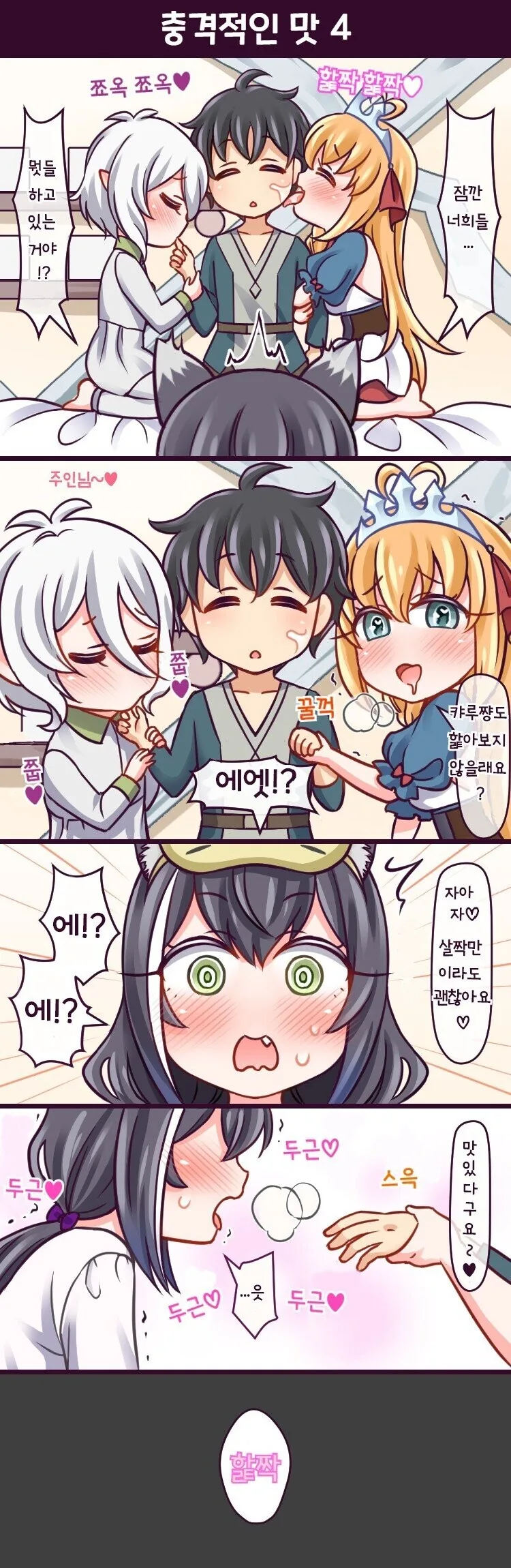 manga_3500373_004.webp