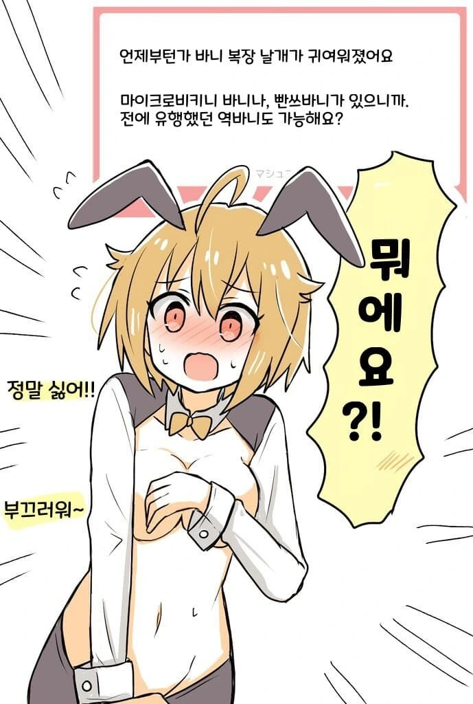 manga_3517568_001.webp