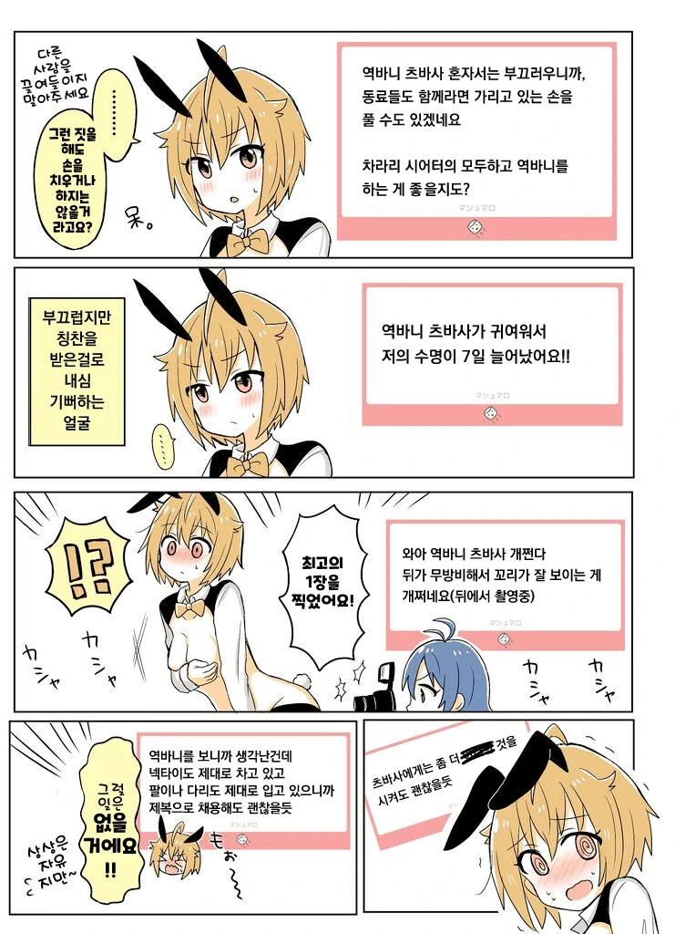 manga_3517568_002.webp