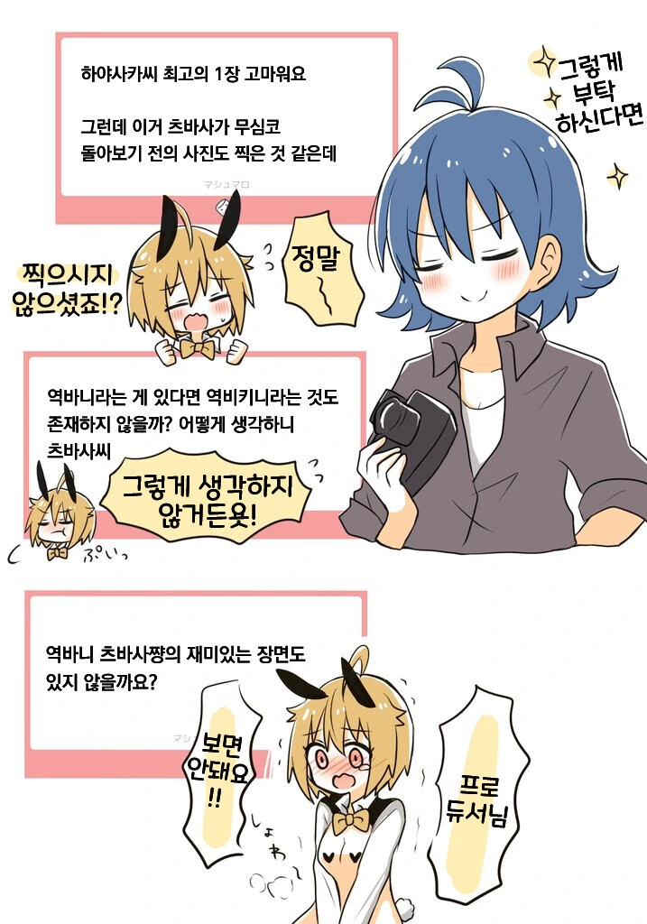 manga_3517568_003.webp