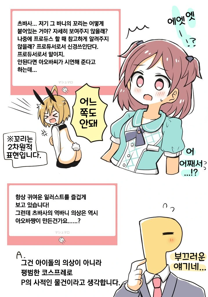 manga_3517568_004.webp