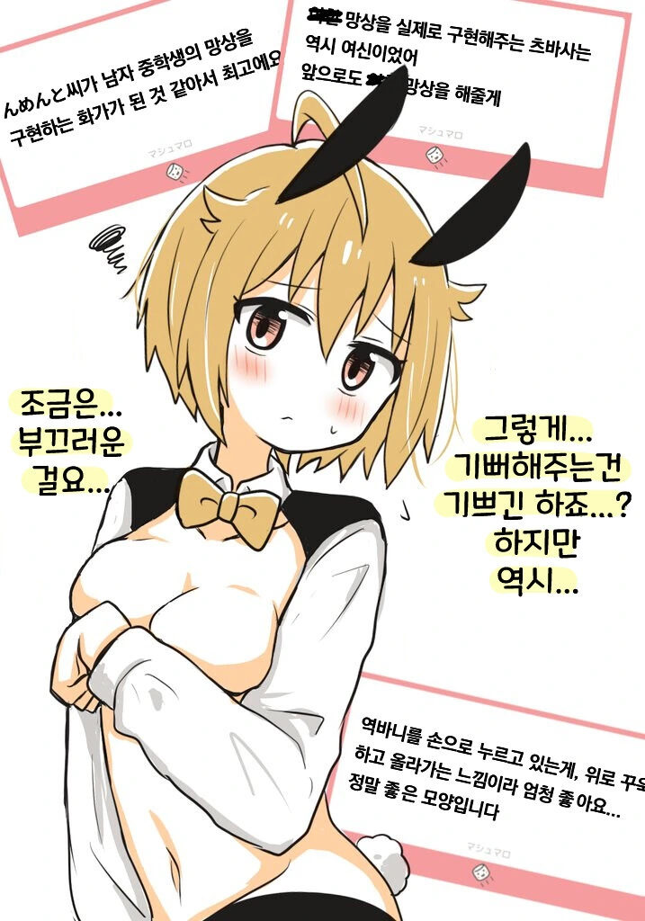 manga_3517568_005.webp