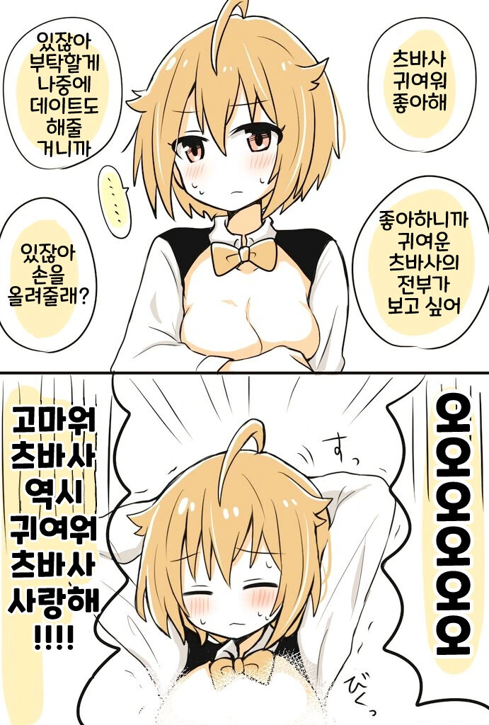 manga_3517568_006.webp