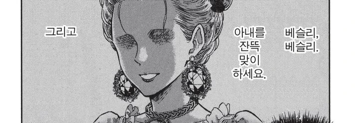 manga_3621976_001.webp