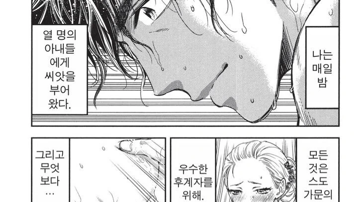 manga_3621976_002.webp