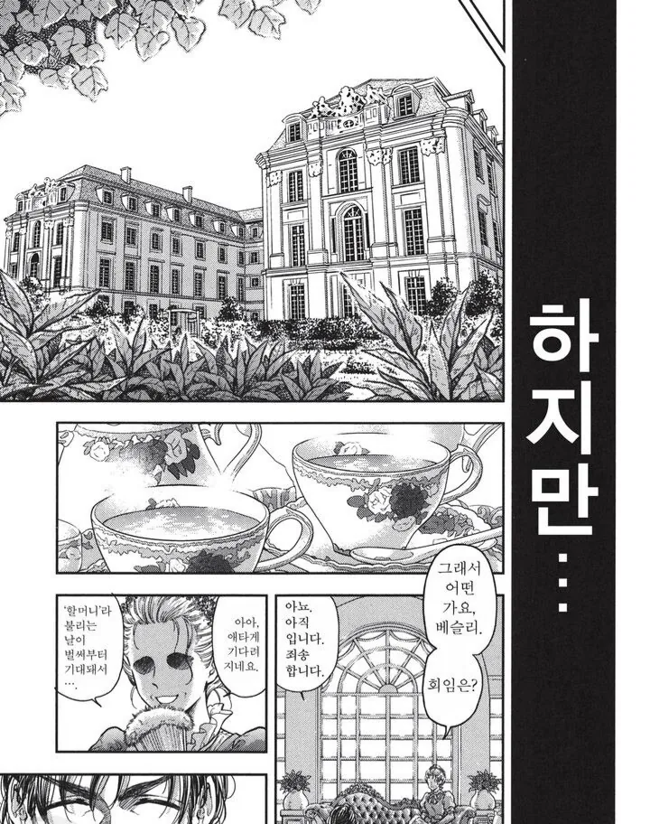 manga_3621976_003.webp