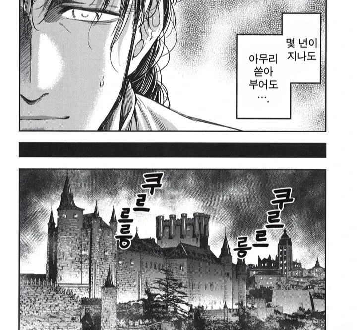 manga_3621976_004.webp