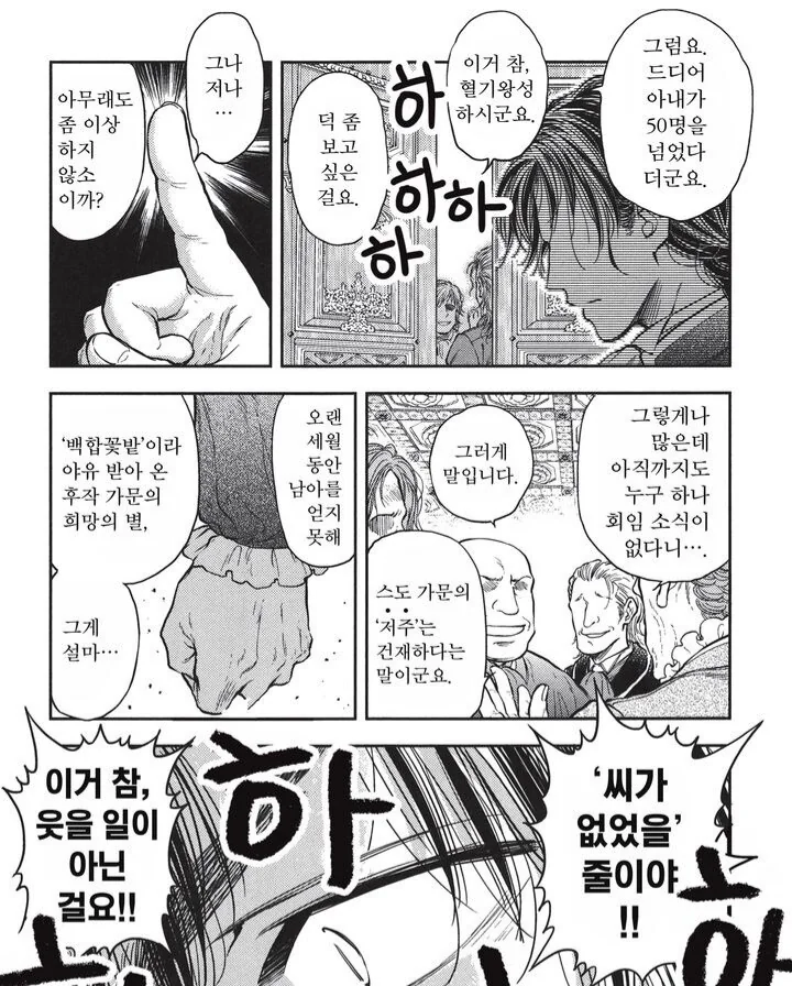 manga_3621976_005.webp