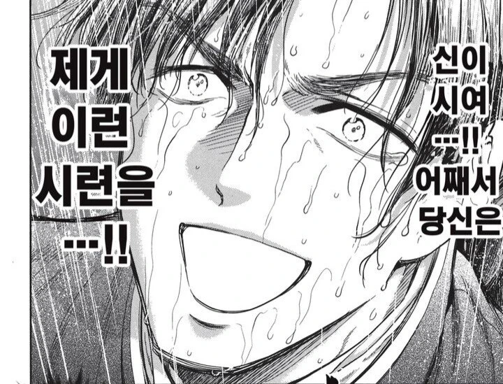manga_3621976_008.webp