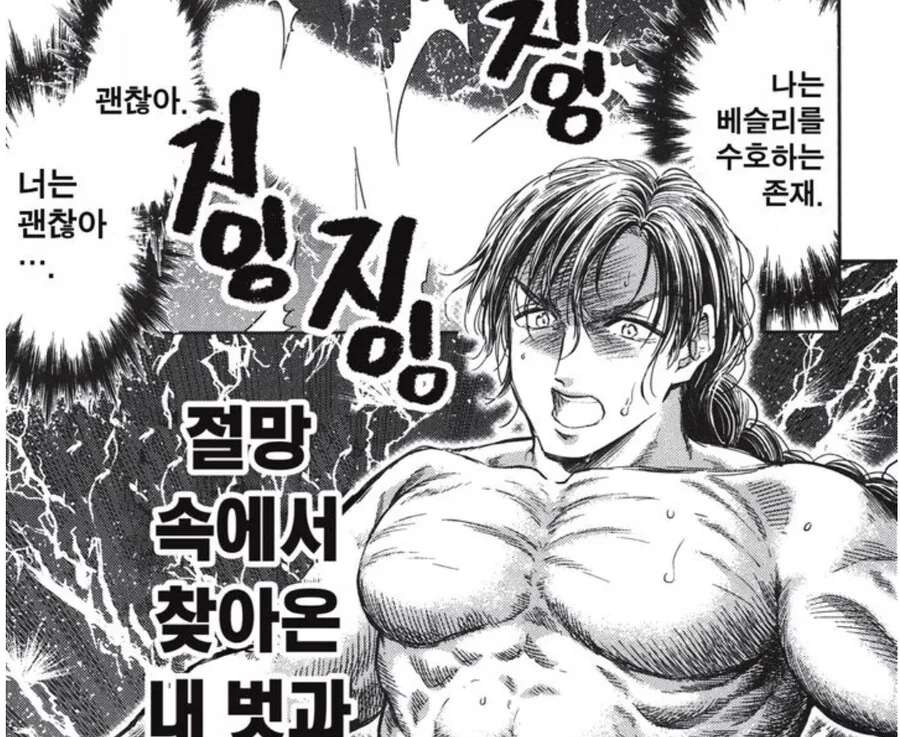 manga_3621976_010.webp