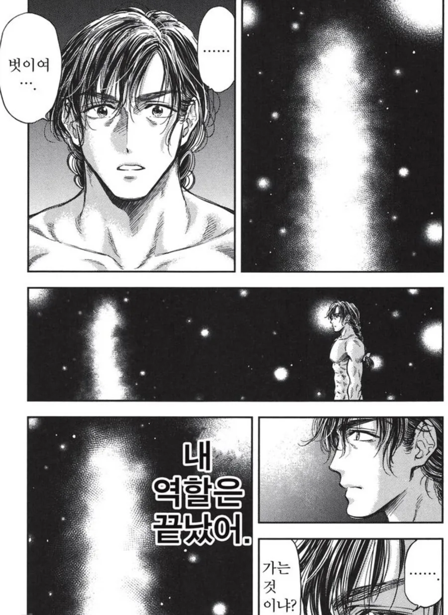manga_3621976_014.webp