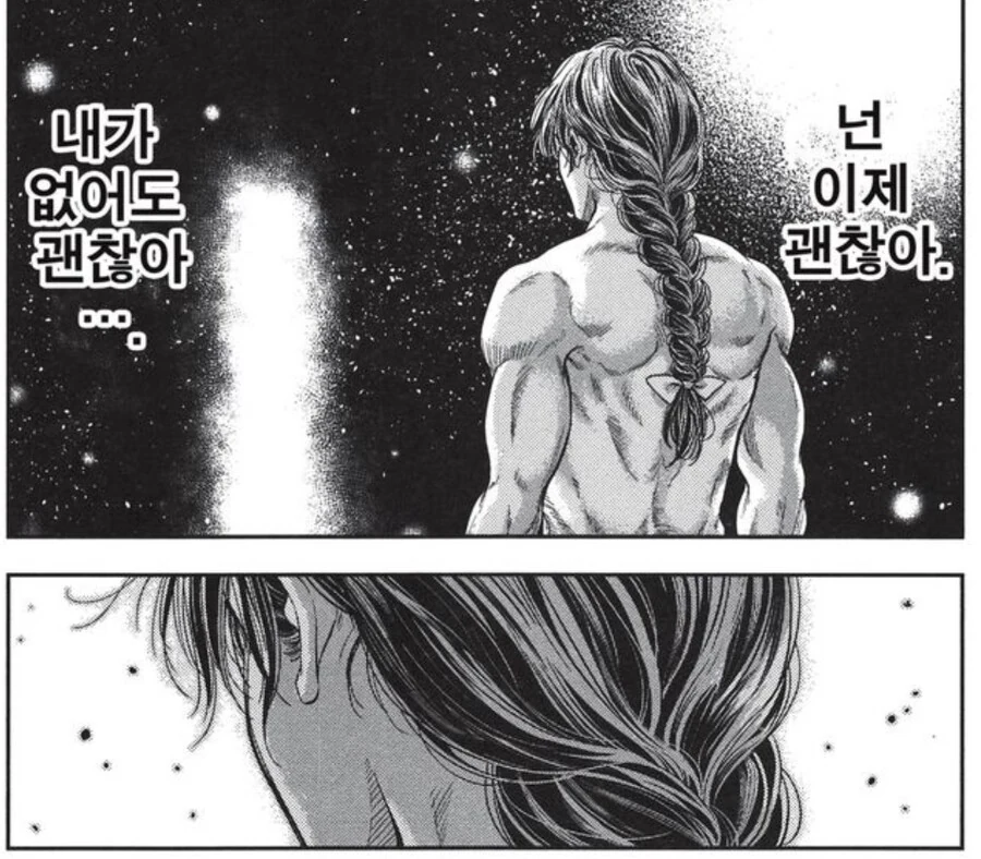 manga_3621976_015.webp