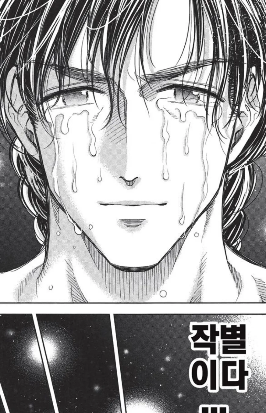 manga_3621976_016.webp