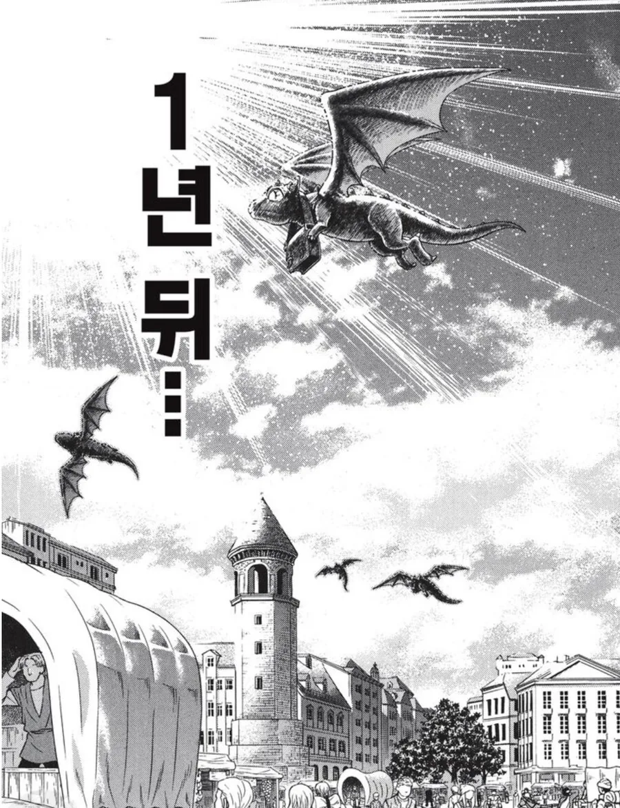 manga_3621976_017.webp