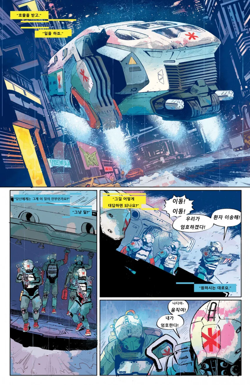 manga_3653734_003.webp