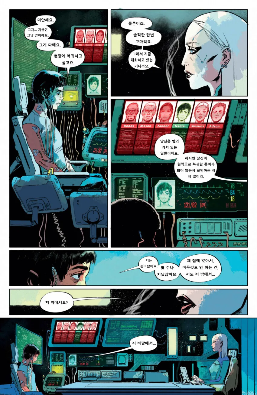 manga_3653734_006.webp