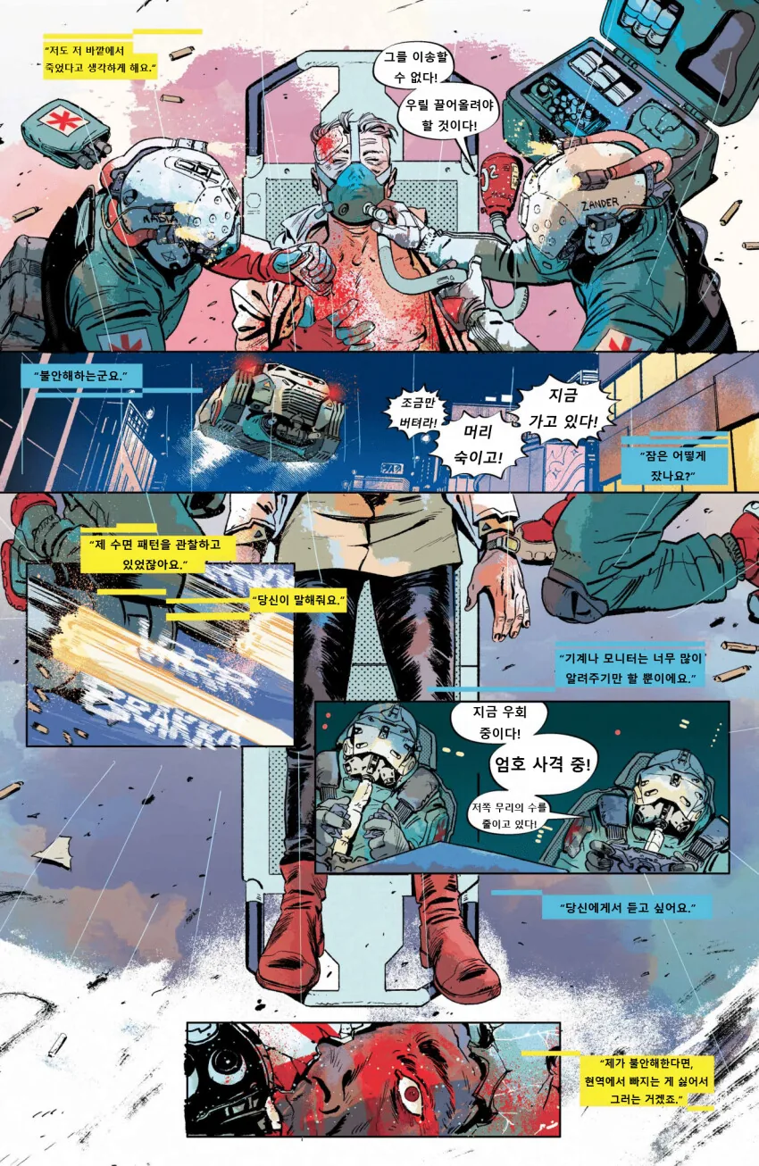 manga_3653734_007.webp