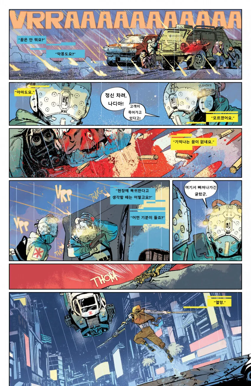 manga_3653734_008.webp