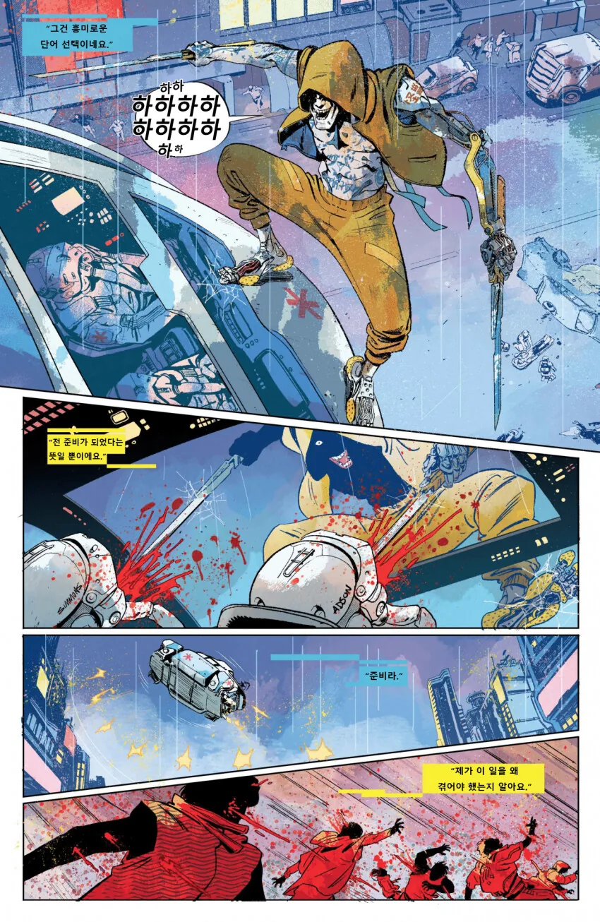 manga_3653734_009.webp