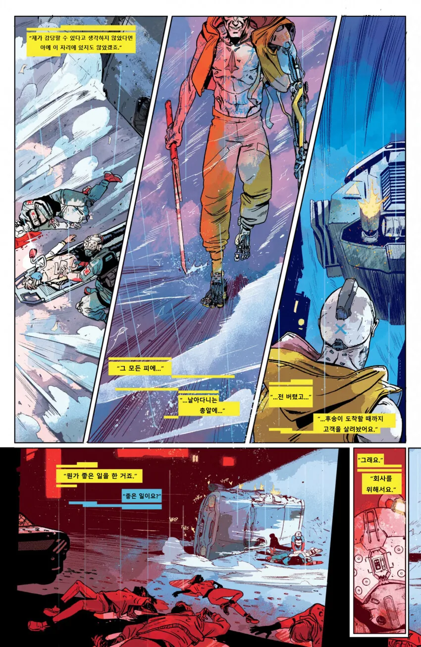manga_3653734_011.webp