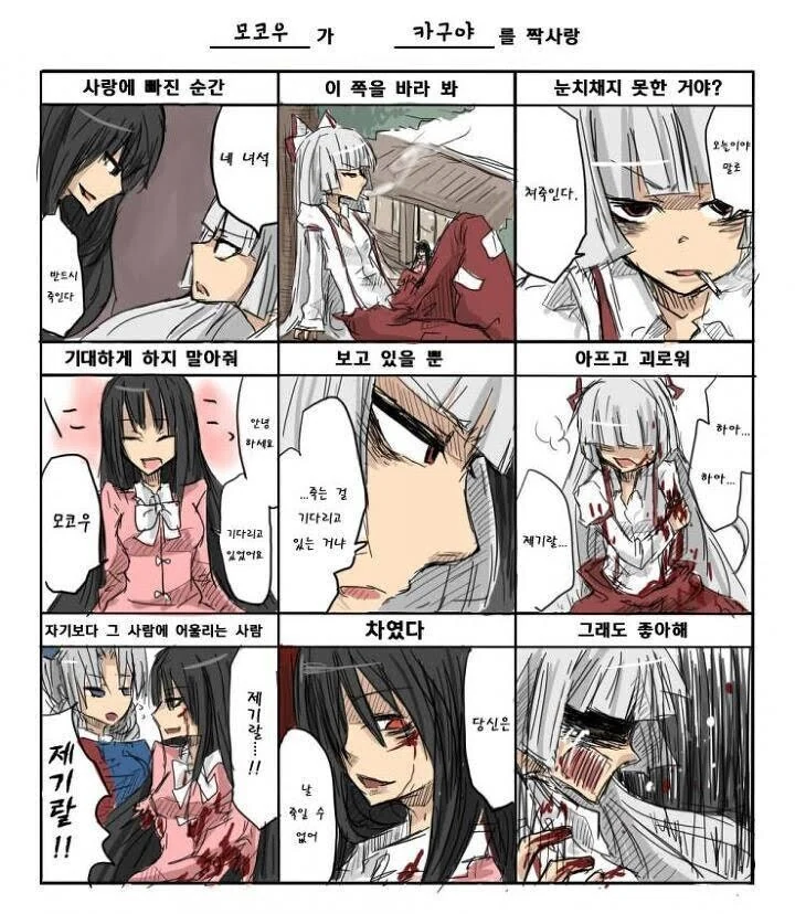 manga_3720491_001.webp
