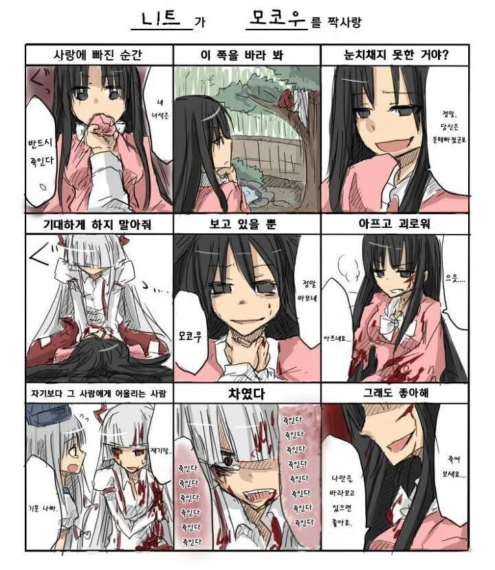 manga_3720491_002.webp