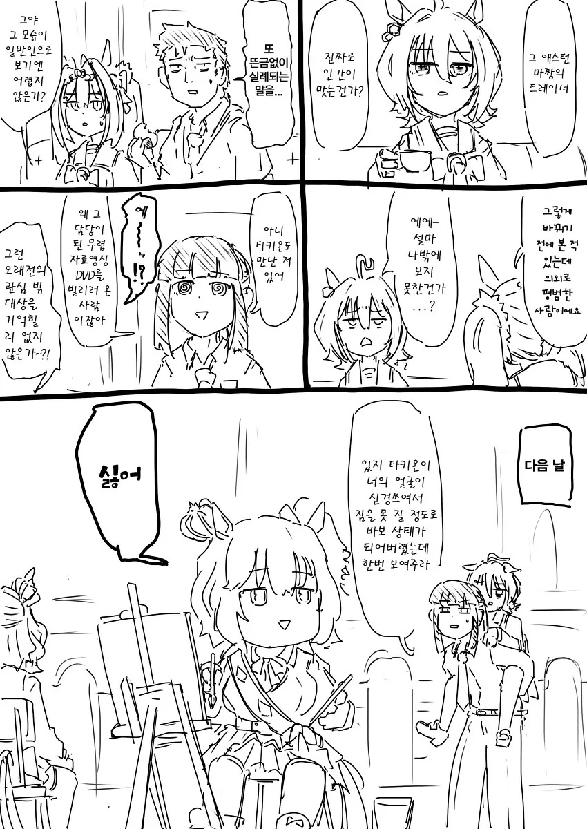 manga_3728303_002.webp