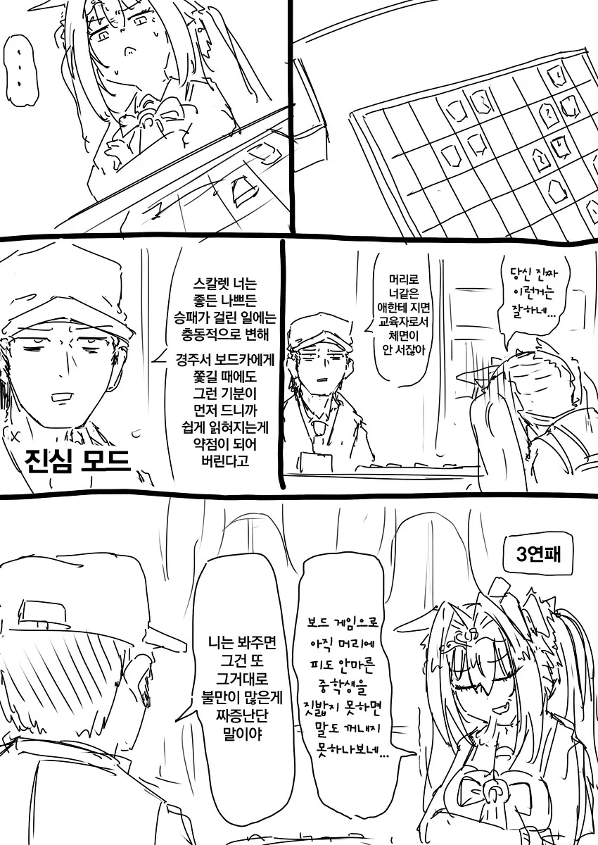manga_3728303_003.webp