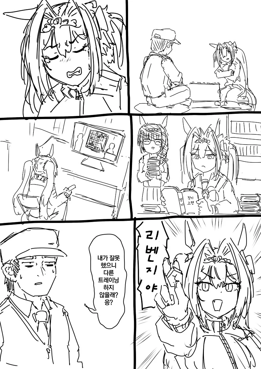manga_3728303_004.webp