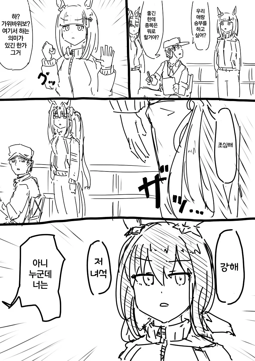 manga_3728303_005.webp