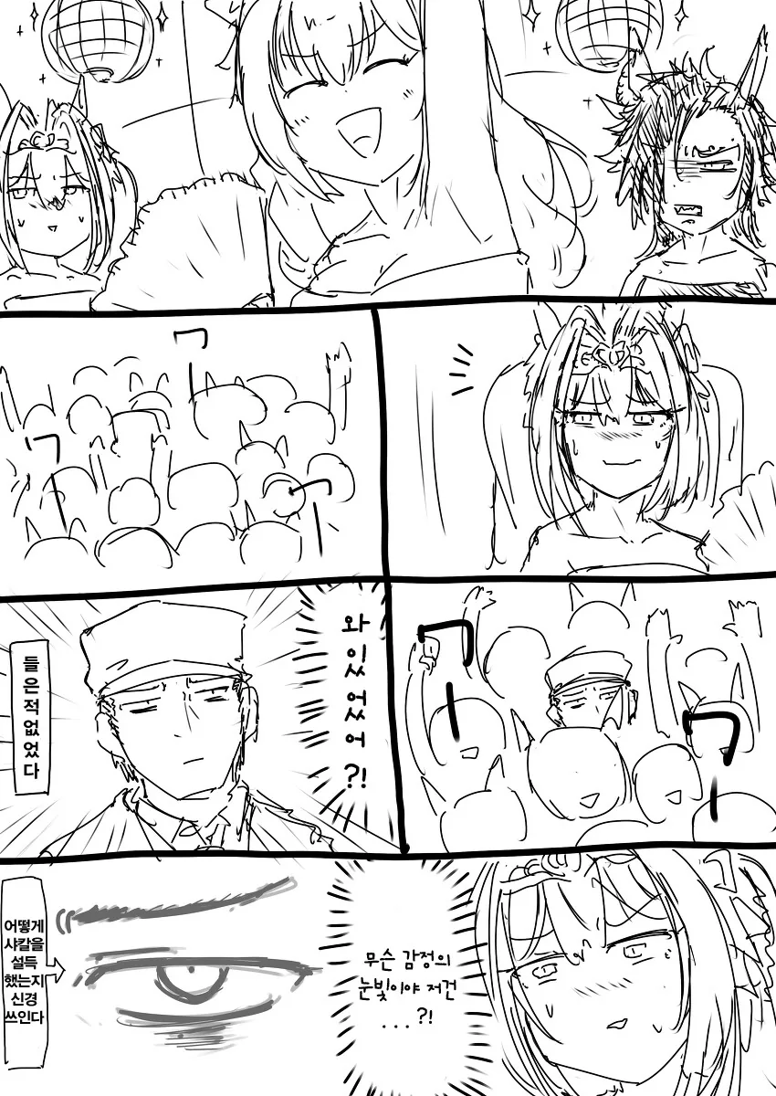 manga_3728303_007.webp